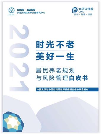 最新保险案例,最新保险案例研究，揭示风险与保障的力量