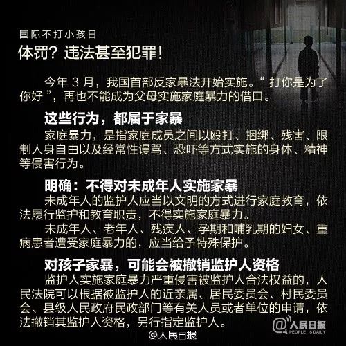 四虎影院最新版,四虎影院最新版与违法犯罪问题探讨