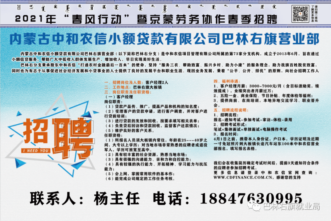 朱泾最新招聘信息,朱泾最新招聘信息概览