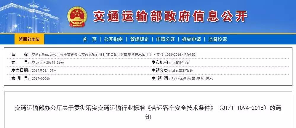 最新交通规定,最新交通规定及其对社会的影响