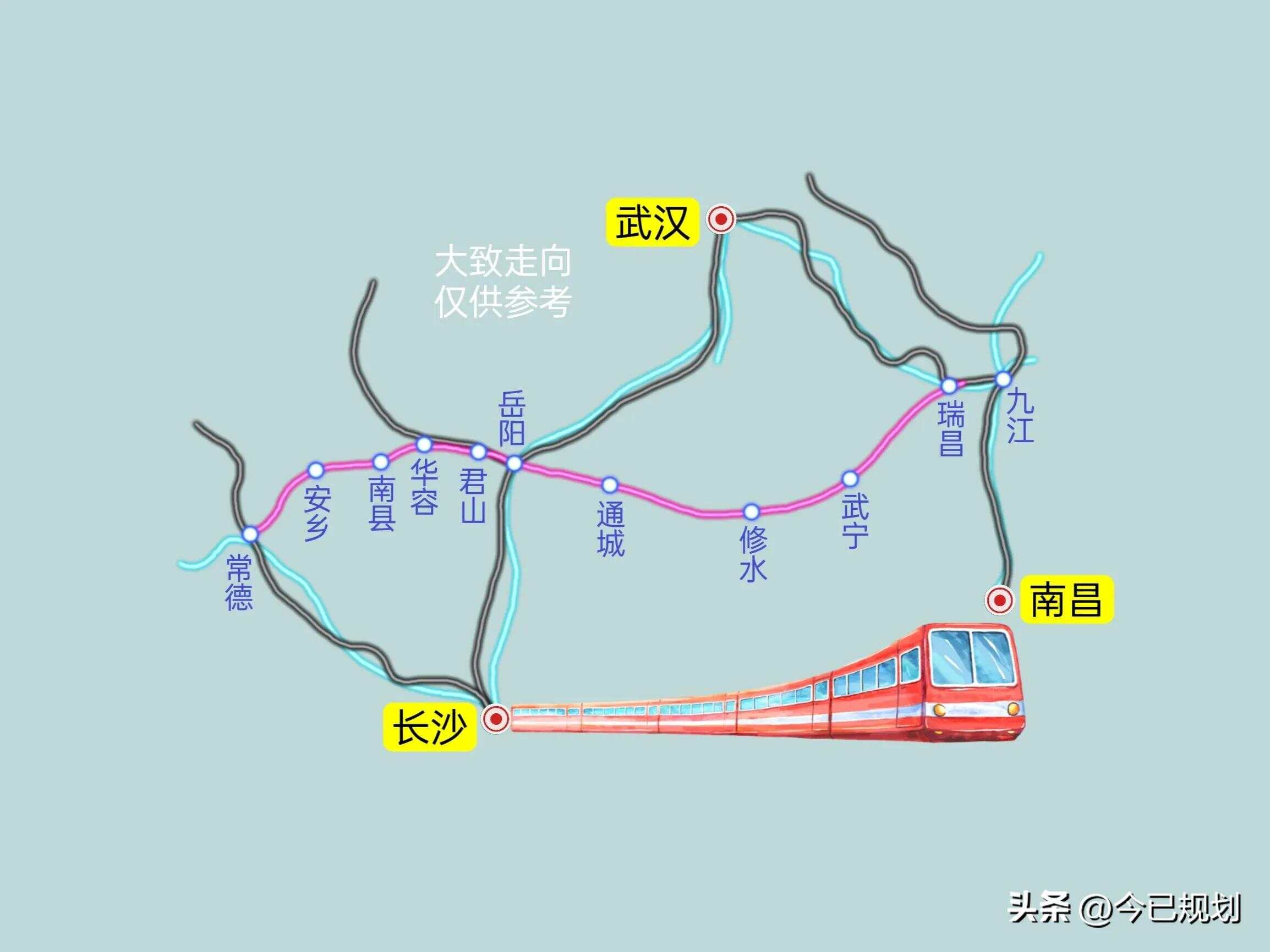 常岳九铁路最新消息,常岳九铁路最新消息，进展、影响与展望