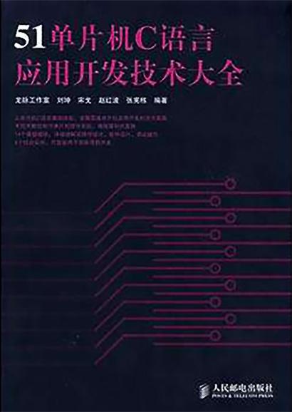 最新的c语言,最新的C语言，探索、发展与未来展望