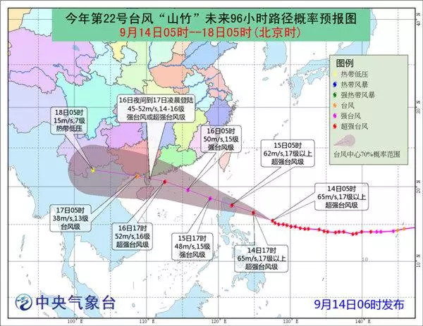 车水马龙_1 第10页