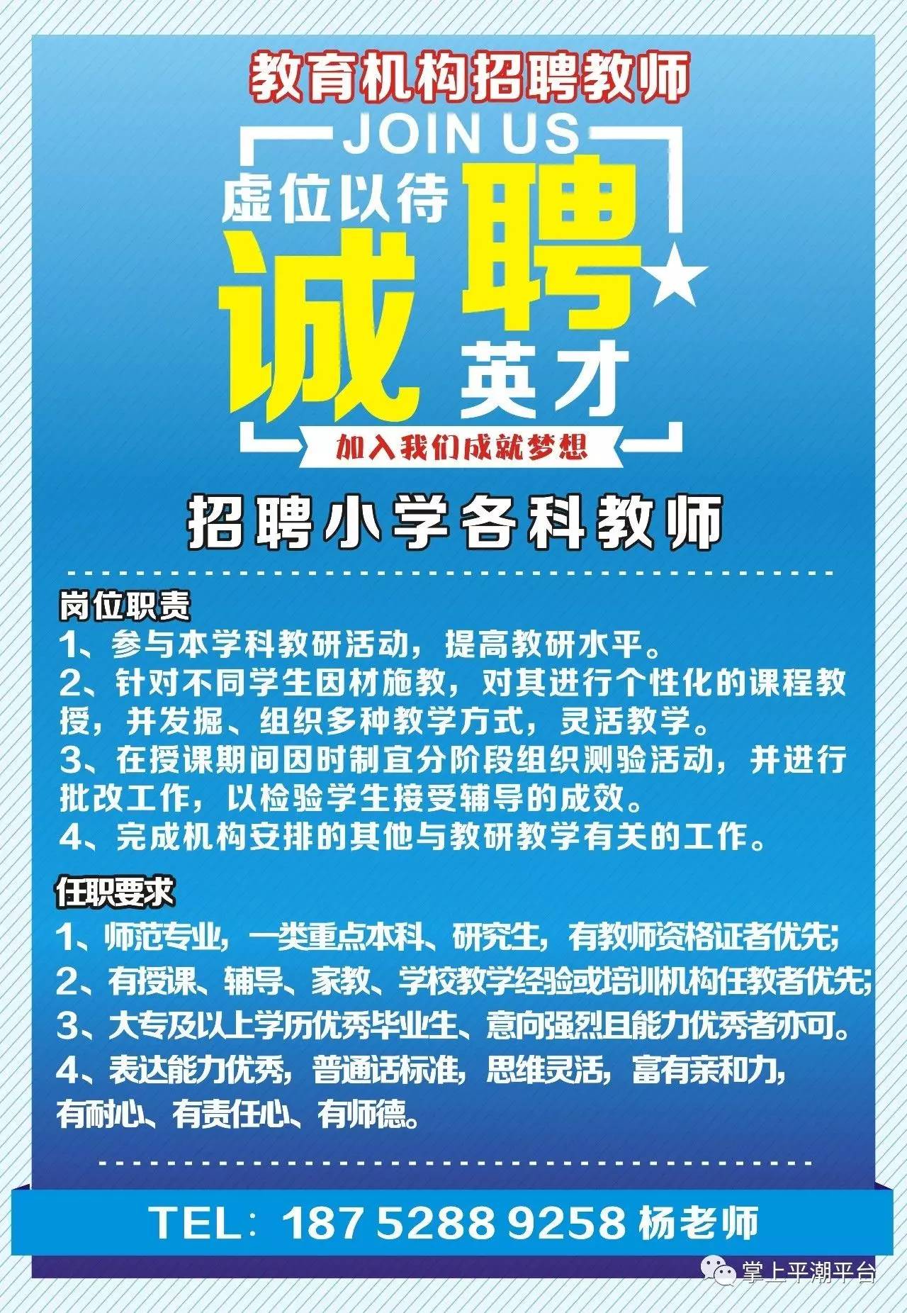 洛阳最新招工信息,洛阳最新招工信息概览