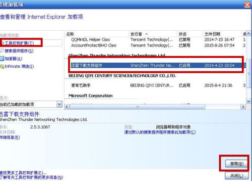 最新ie浏览器官方下载,最新IE浏览器官方下载指南