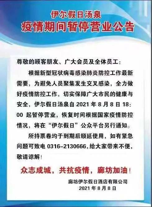 低风险地区进京最新要求,低风险地区进京最新要求，疫情防控与人员流动的新平衡