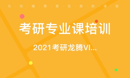 北京培训机构排名最新,北京培训机构排名最新