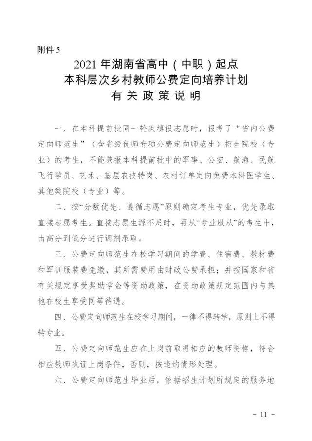 涟水最新招聘信息查询,涟水最新招聘信息查询——职业发展的起点站