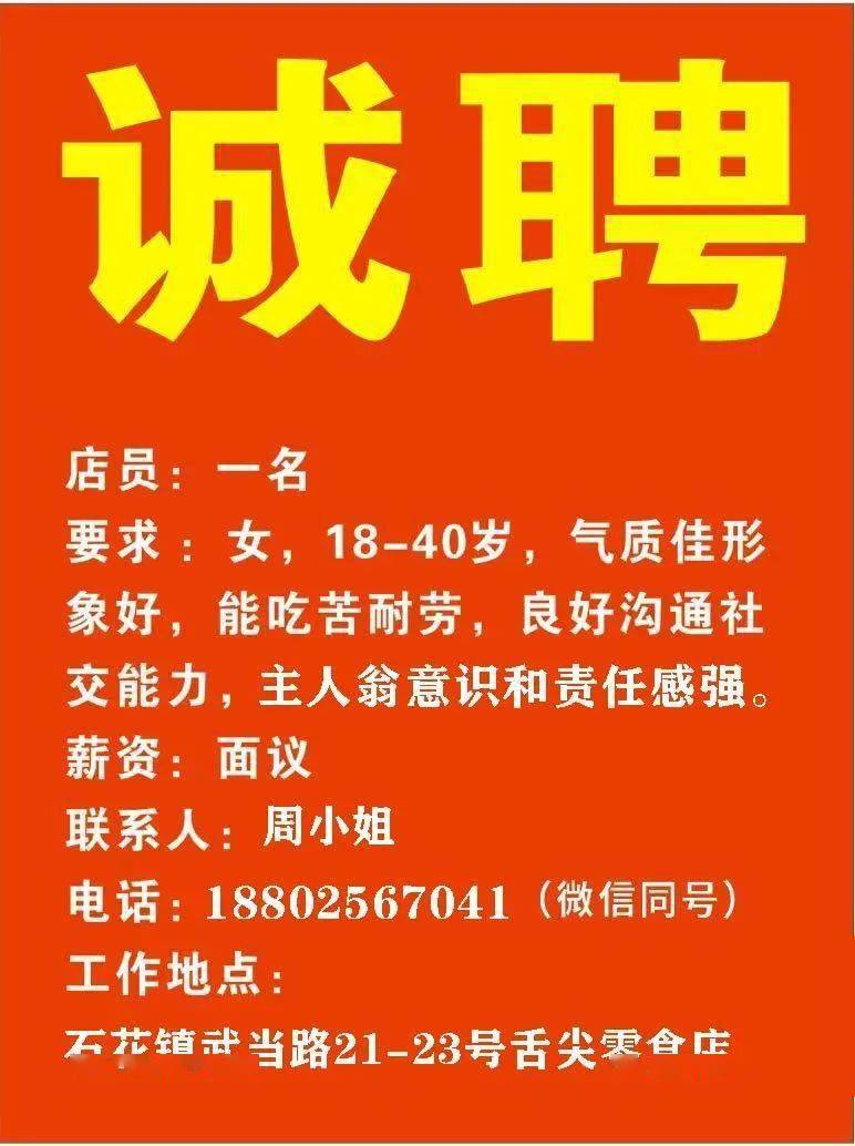 磁窑招聘网最新招聘,磁窑招聘网最新招聘信息汇总