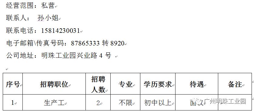 阳新最新招聘,阳新地区最新招聘动态，把握机遇，迈向成功