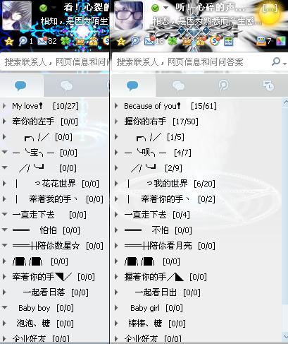 qq分组大全2016最新版,QQ分组大全2016最新版，打造个性化的联系人分类