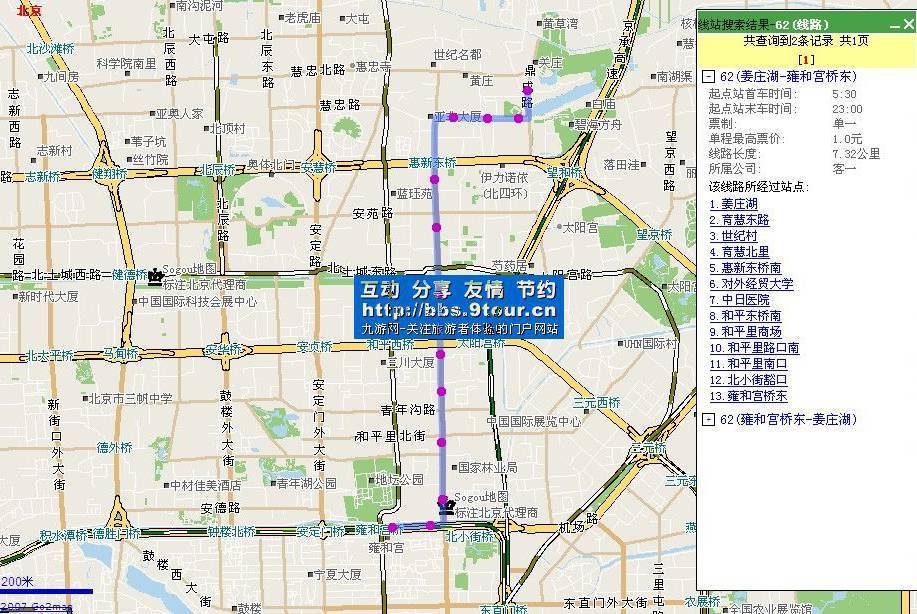 北京公交线路图最新,北京公交线路图最新概览与变化解析