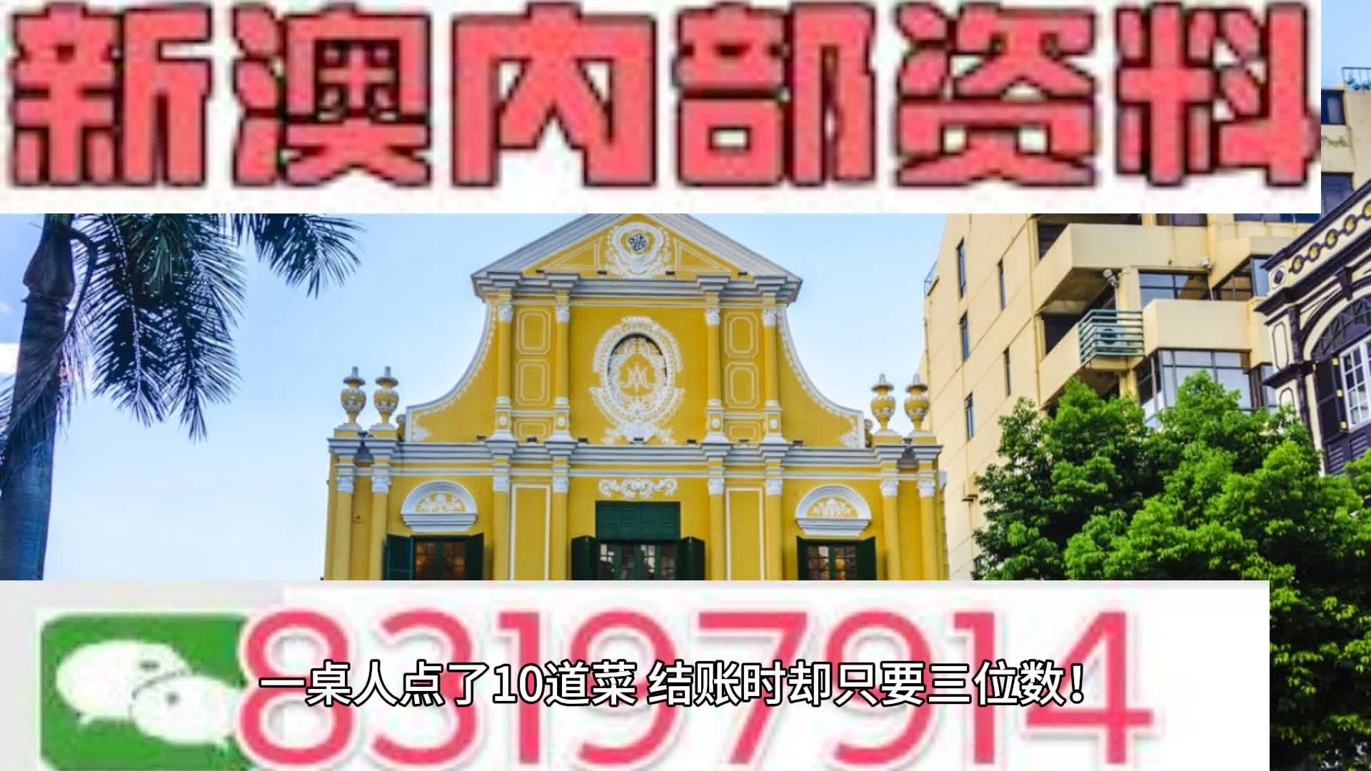 2024澳门免费最精准龙门,关于澳门免费最精准龙门的研究与探讨——警惕违法犯罪风险