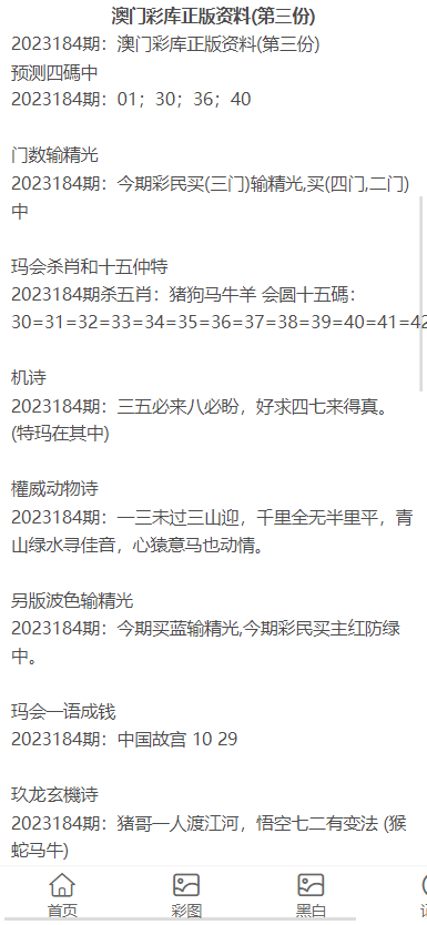 金鸡独立 第10页