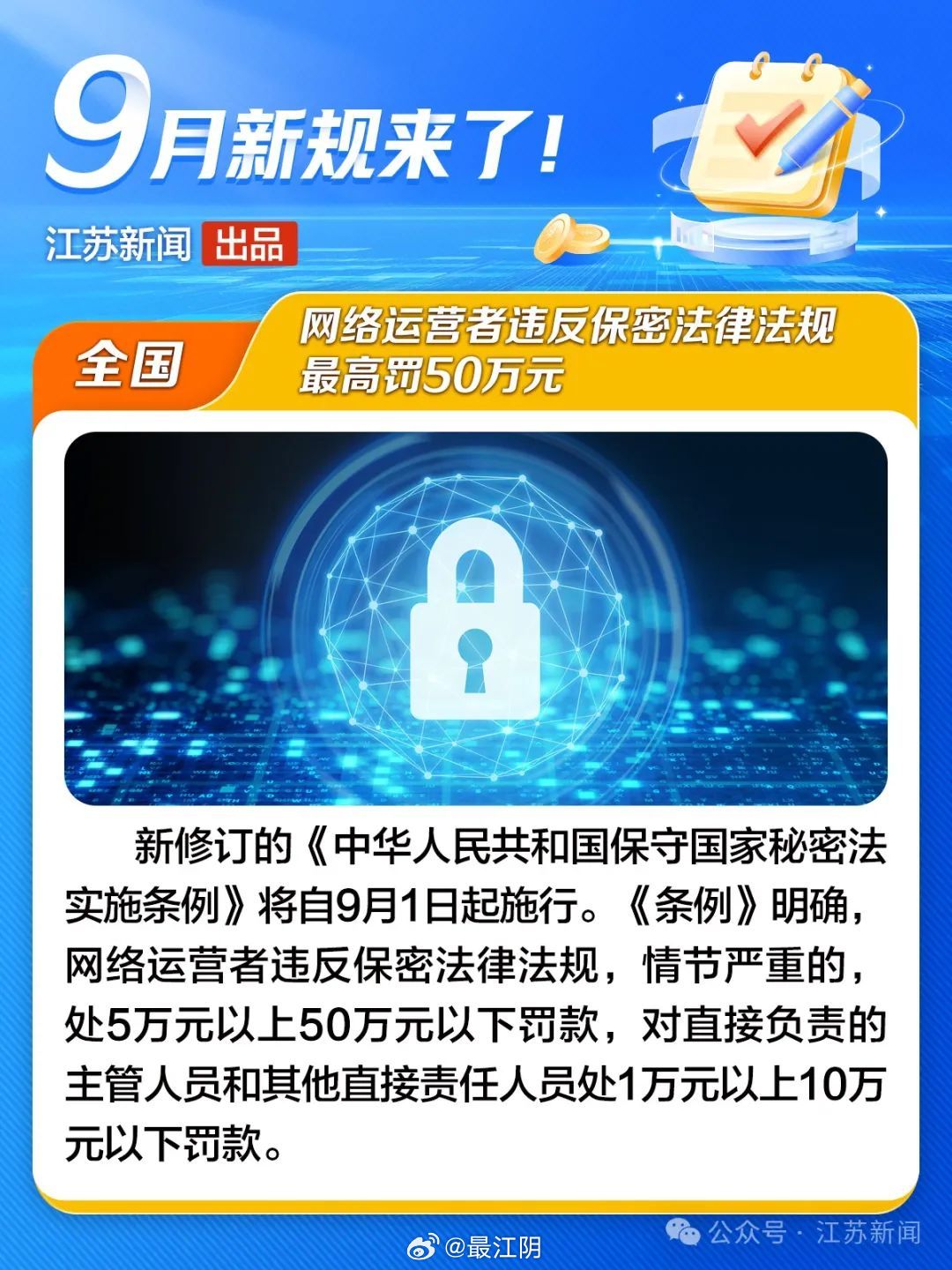 最准一肖一码100%精准软件,关于最准一肖一码100%精准软件，揭示真相，警惕违法犯罪风险