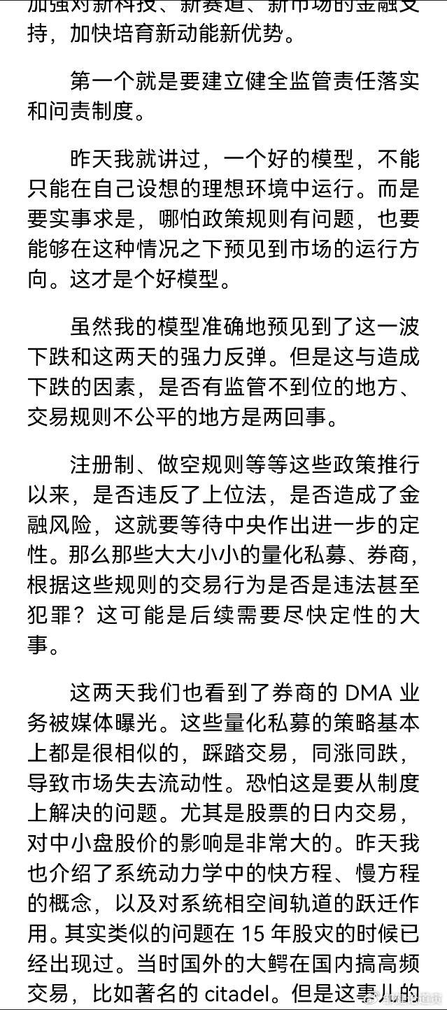 一肖一码100%,一肖一码，揭示背后的风险与犯罪问题（不少于1760字）