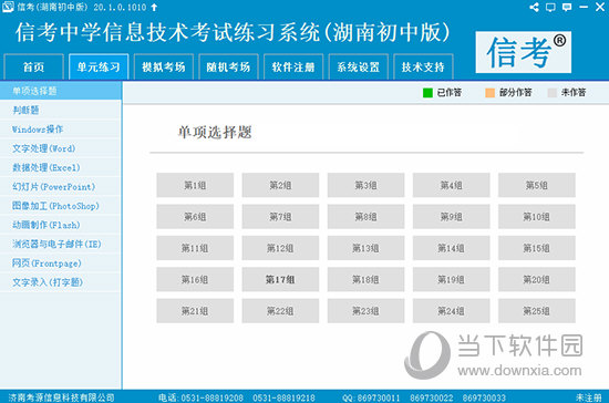 2024全年资料免费大全,揭秘2024全年资料免费大全，一站式获取优质资源的宝藏