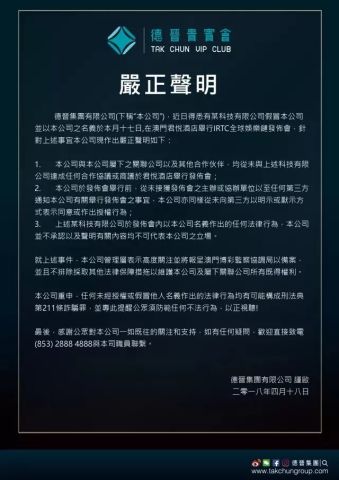 新澳门开奖结果 开奖结果,新澳门开奖结果及其相关违法犯罪问题探讨