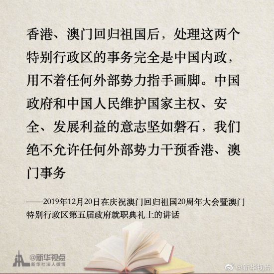 澳门三码三期必中一期,澳门三码三期必中一期——揭示虚假博彩背后的犯罪真相