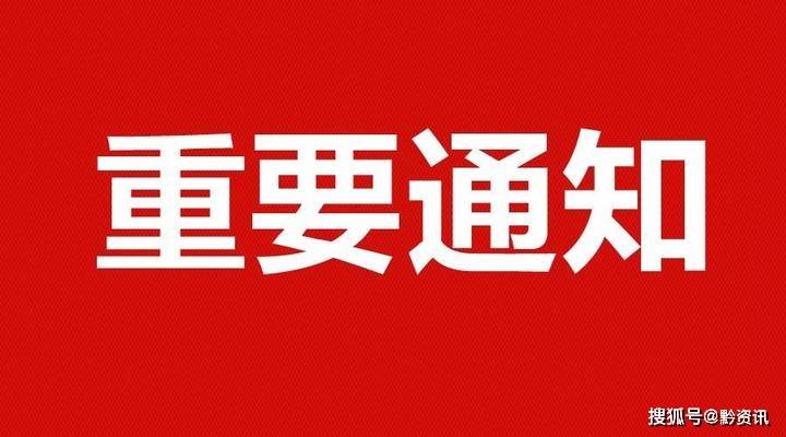 新澳天天开奖资料大全105,关于新澳天天开奖资料大全的警示与探讨——远离违法犯罪问题