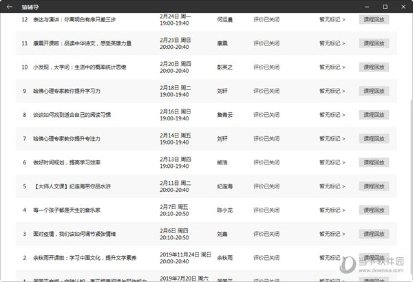 澳门六开奖结果2024开奖记录今晚直播,澳门六开奖结果2024开奖记录今晚直播，探索彩票背后的文化魅力与期待