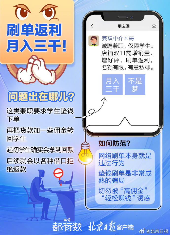 精准一肖一码一子一中,精准一肖一码一子一中，揭示背后的犯罪问题