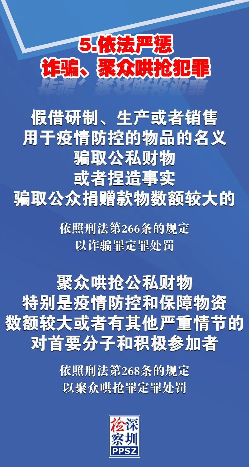 最准一肖一码100%精准的评论,关于最准一肖一码的评论——警惕虚假预测与违法犯罪行为