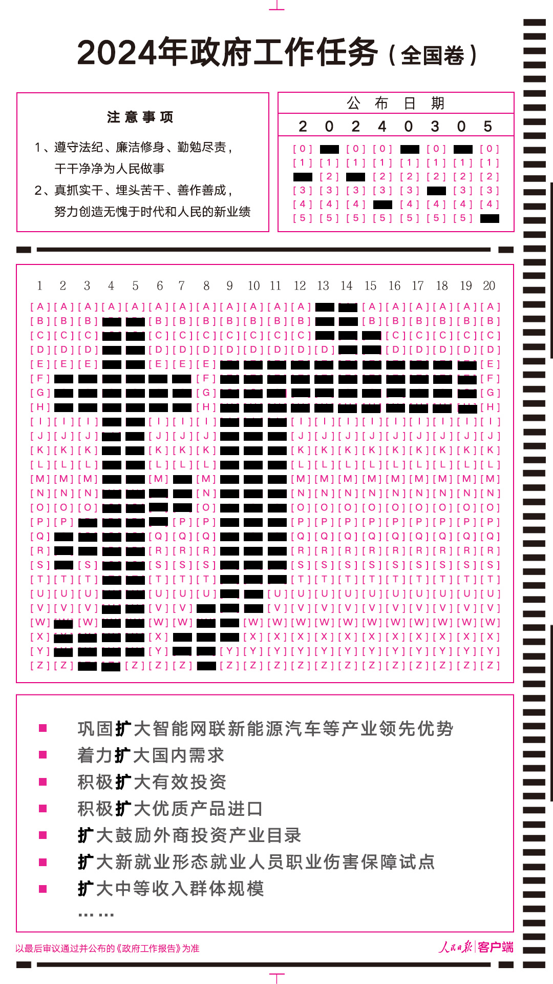 2024澳门特马今晚开奖097期,关于澳门特马今晚开奖097期的探讨与警示——远离赌博犯罪，珍惜人生