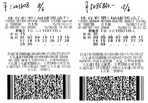 777788888新奥门开奖,探索新奥门开奖的奥秘，数字组合7777与8888的魅力