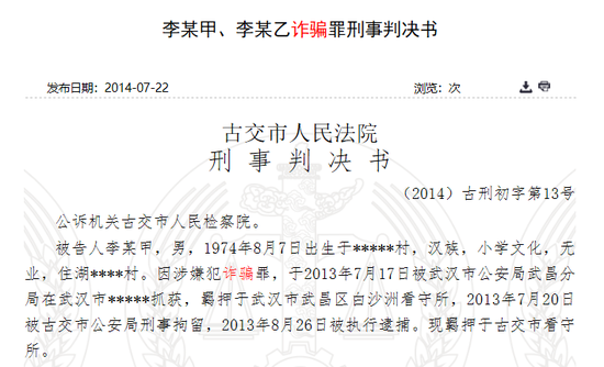 2024今晚澳门开什么号码,警惕网络赌博陷阱，切勿沉溺非法彩票预测