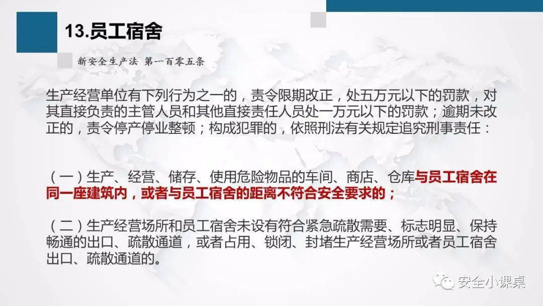 一肖一码100-准资料,一肖一码，揭秘背后的犯罪风险与应对之道（标题）