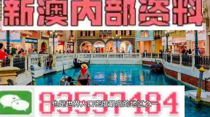 澳门精准免费资料大全聚侠图,澳门精准免费资料大全聚侠图——深入剖析一个违法犯罪问题