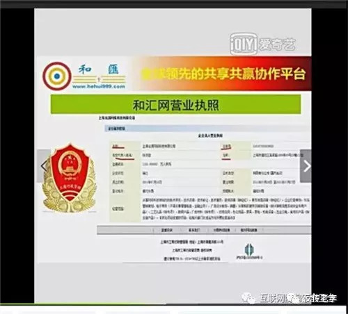 新澳门资料精准网站,警惕虚假信息，远离新澳门资料精准网站违法犯罪风险