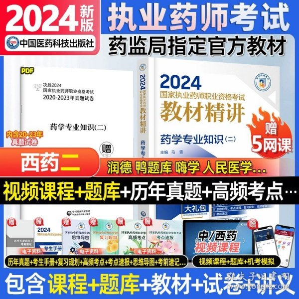 2024年正版资料免费,迈向知识共享的未来，2024年正版资料免费时代