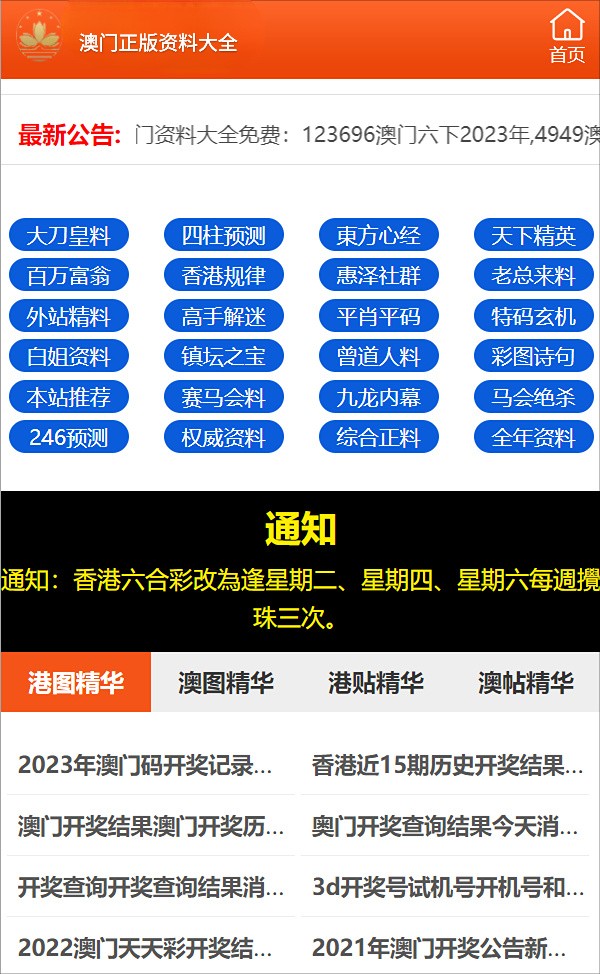 精准一肖100%今天澳门,精准一肖100%，探索澳门今天的秘密