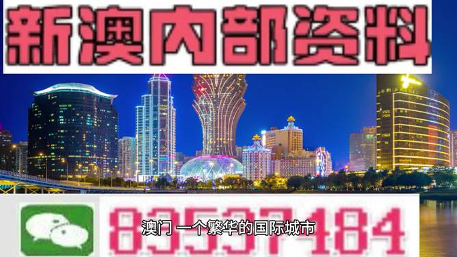 新澳2024资料免费大全版,新澳2024资料免费大全版，探索与启示