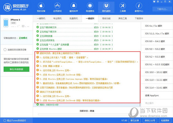 新澳2024年精准资料245期,新澳2024年精准资料245期，探索未来彩票的秘密