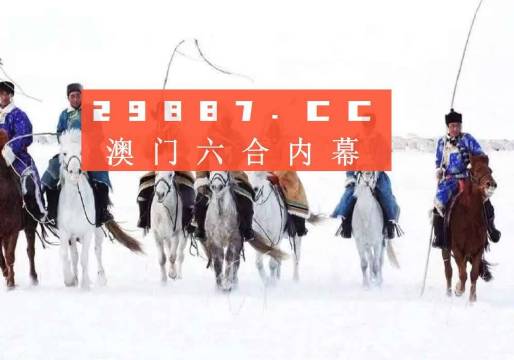 2024新澳门历史开奖记录查询结果,探索新澳门历史开奖记录，2024年开奖数据的深度解析与查询结果