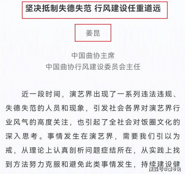 黄大仙三肖三码必中三,关于黄大仙三肖三码必中三与违法犯罪问题的探讨