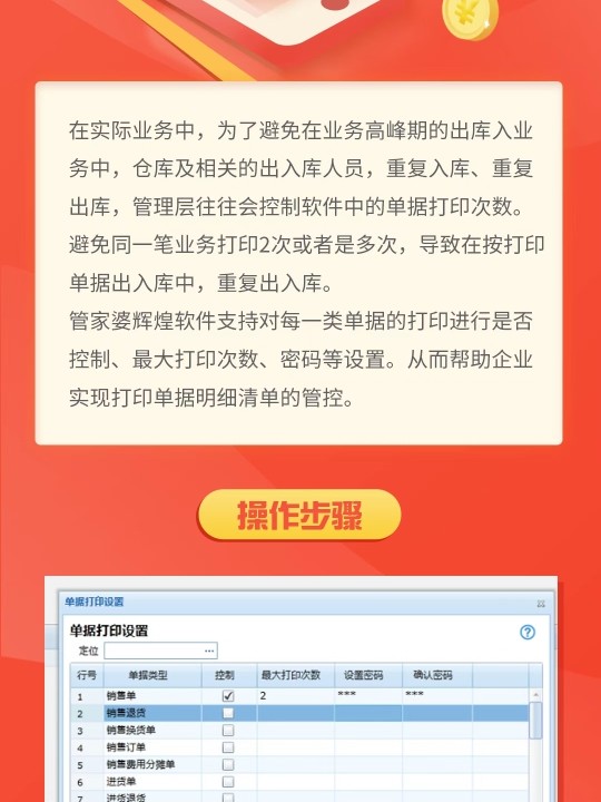 管家婆一票一码100正确张家口,张家口管家婆一票一码的正确应用与探索