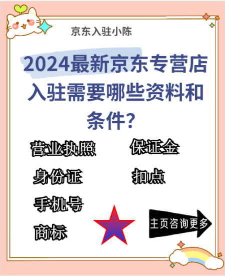 管家婆2024资料幽默玄机,揭秘管家婆2024资料幽默玄机，一场数字与欢乐的盛宴