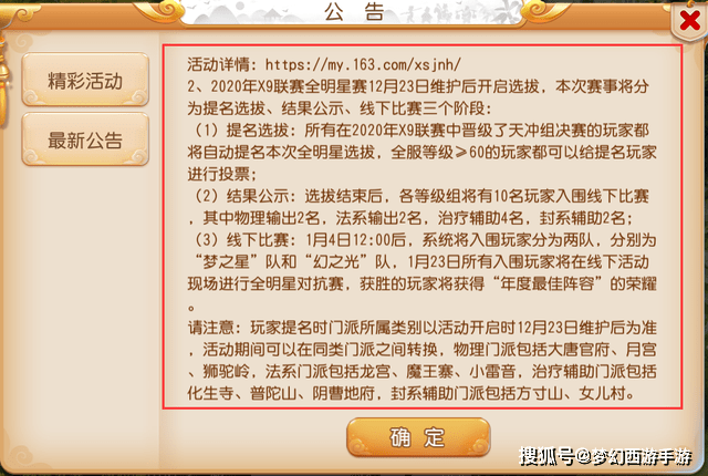 新奥门资料大全正版资料六肖,新澳门资料大全正版资料六肖，深度解析与实用指南