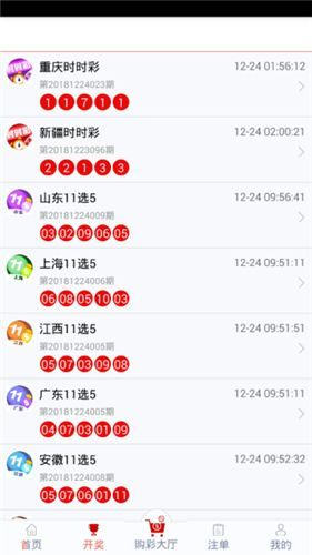 管家婆100%中奖,揭秘管家婆彩票中奖神话，揭秘真相，实现梦想的舞台！