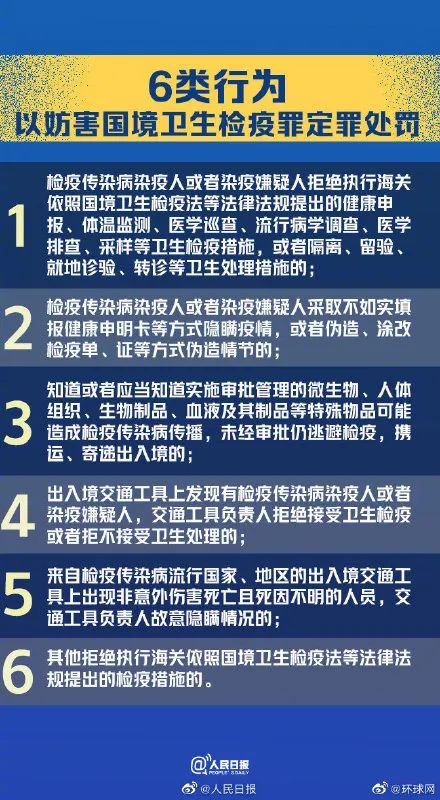 新澳门一码一肖一特一中,警惕新澳门一码一肖一特一中的潜在风险——揭开犯罪行为的真相