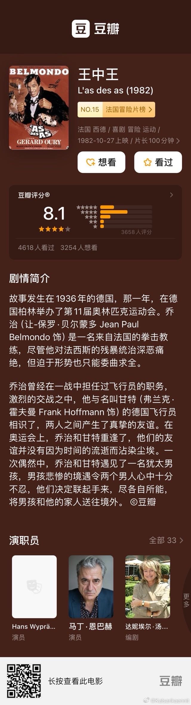 王中王网站最快开奖,关于王中王网站最快开奖的探讨与警示