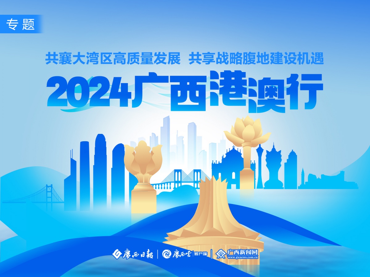 2024年新澳门全年免费资料大全,探索未知领域，2024年新澳门全年免费资料大全