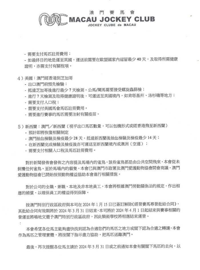 澳门高级内部vip资料,澳门高级内部VIP资料，揭秘违法犯罪背后的真相