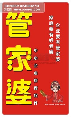 香港管家婆正版资料图一74期,香港管家婆正版资料图一74期，深度解析与探讨