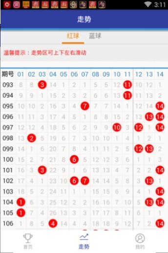 王中王72396.cσm.72326查询精选16码一,关于王中王彩票查询精选号码的研究——以72396.cσm与精选16码为例