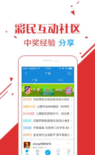 王中王100%免费资料大全,王中王100%免费资料大全，探索与利用